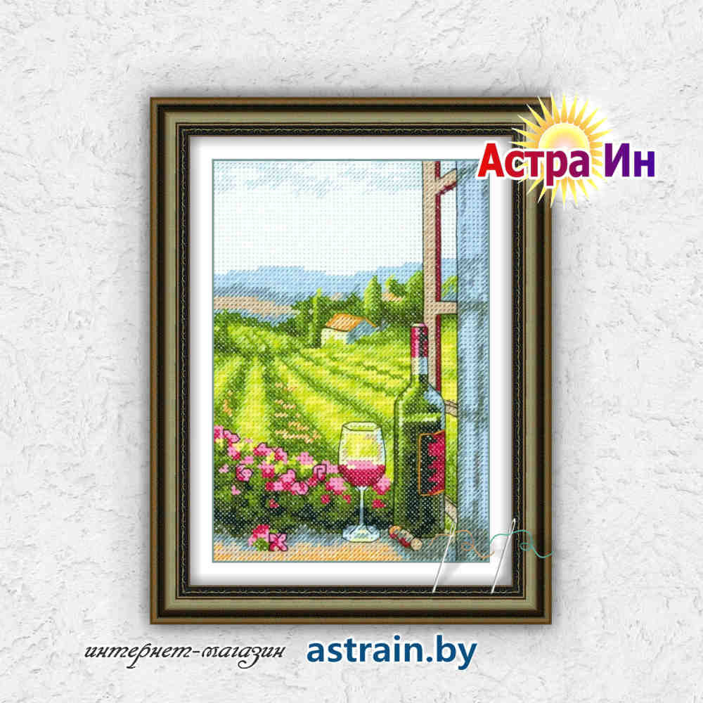 65137 "Wine With a View (Вино с видом)" Dimensions