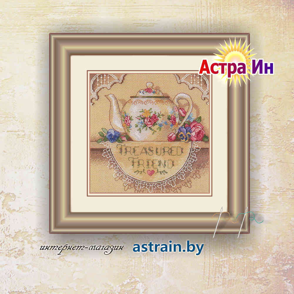 6904 "Чайничек" Dimensions