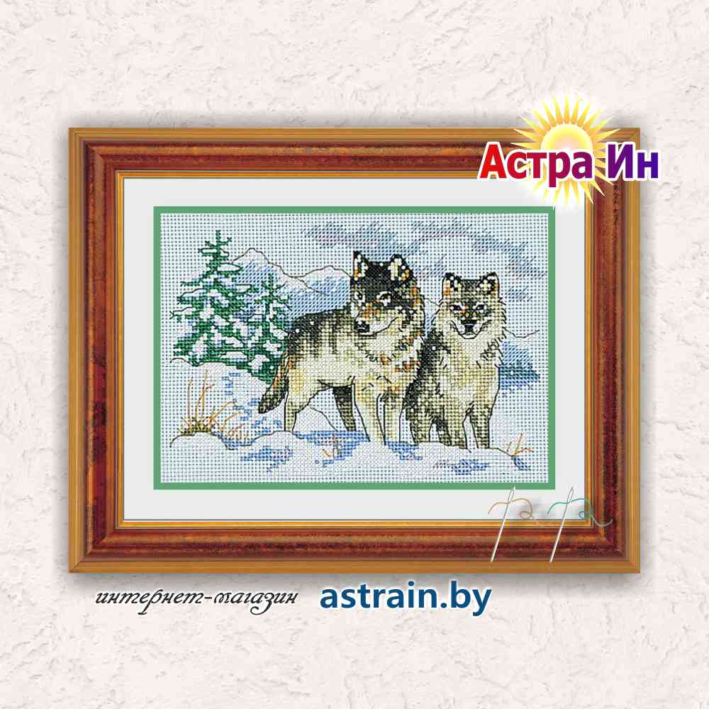 06800 "A Pair of Wolves (Пара волков)" Dimensions