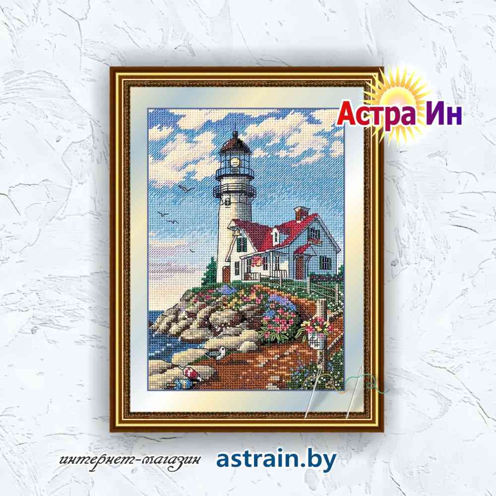 06958 "Beacon at Rocky Point (Маяк на скалистом мысе)" Dimensions