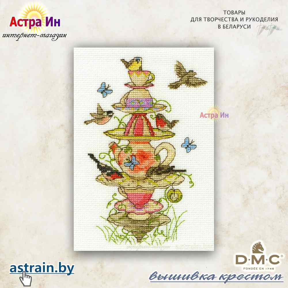 DBK1655 "Tea Garden (Чайный сад)" DMC