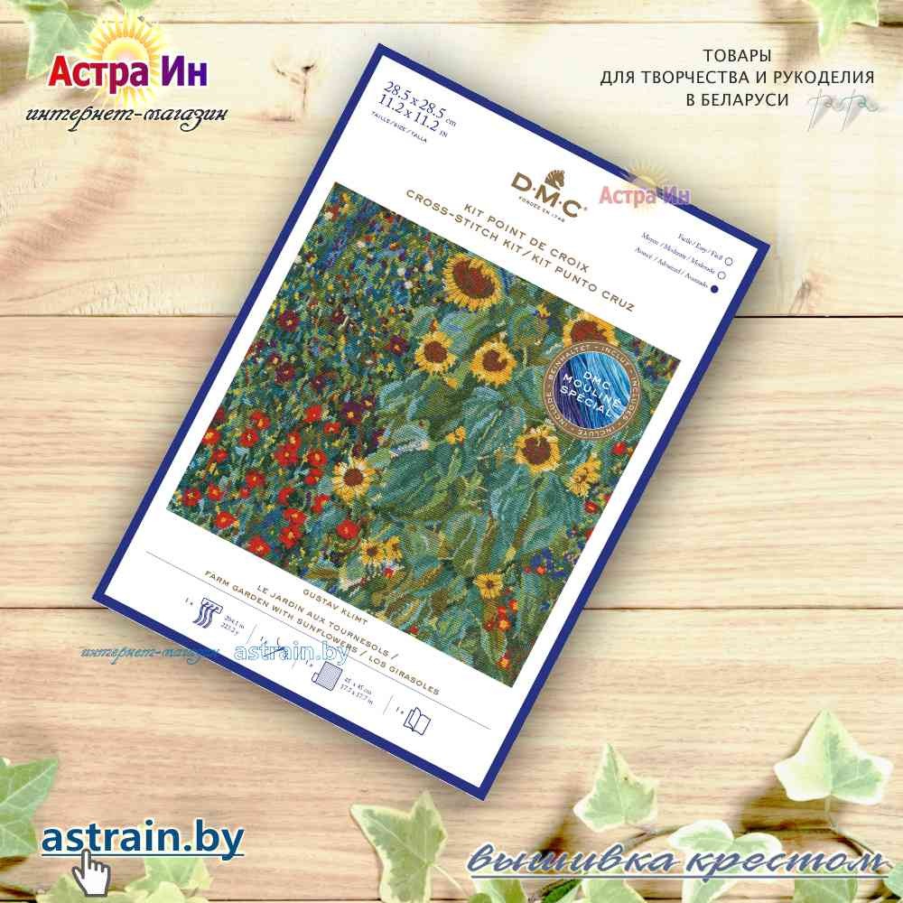 DBK1812 "Farm Garden with Sunflowers (Деревенский сад с подсолнухами)" DMC