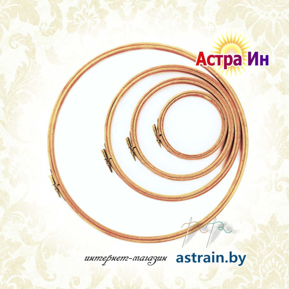 HWS "Пяльцы для вышивания круглые" Elbesee