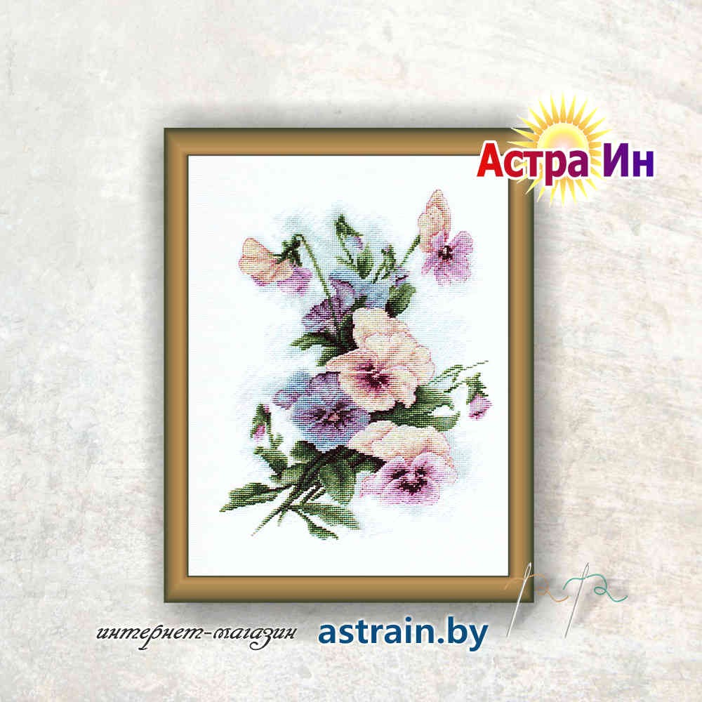 В2231 "Анютины глазки" Лука-С