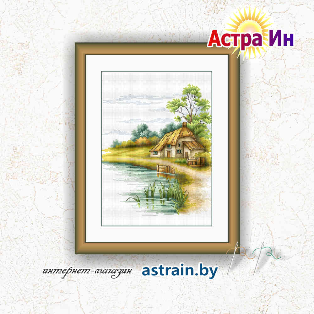 В2281 "Пейзаж" Лука-С
