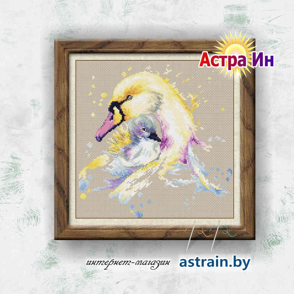 В2297 "Лебеди" Лука-С