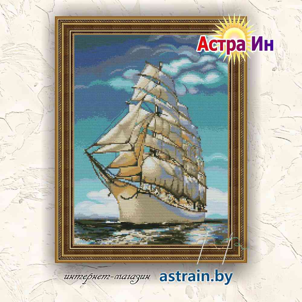 В335 "Парус" Лука-С