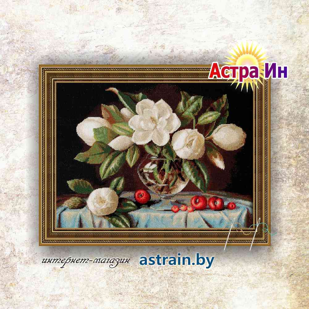 В465 "Магнолия" Лука-С
