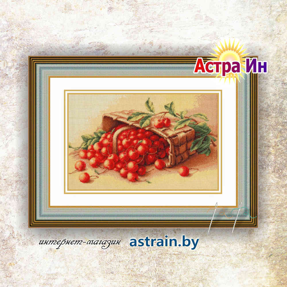 В498 "Корзинка с вишней" Лука-С