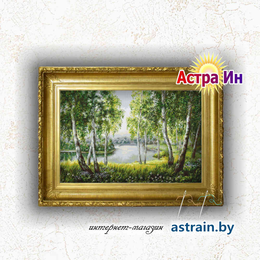 В526 "Свет родных берез" Лука-С