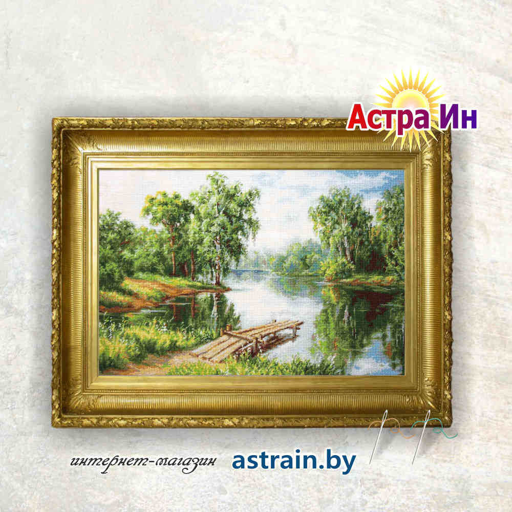 В548 "Клевое место" Лука-С