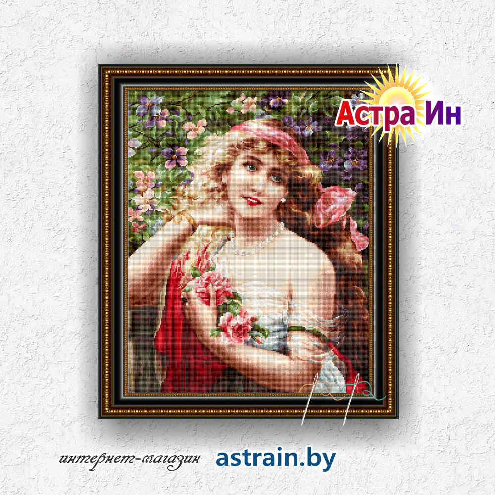 В549 "Девушка с розами" Лука-С