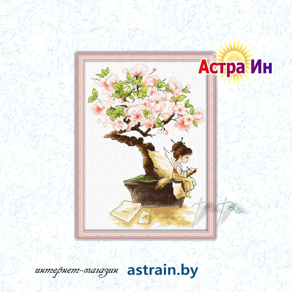 В1114 "Сакура" Лука-С