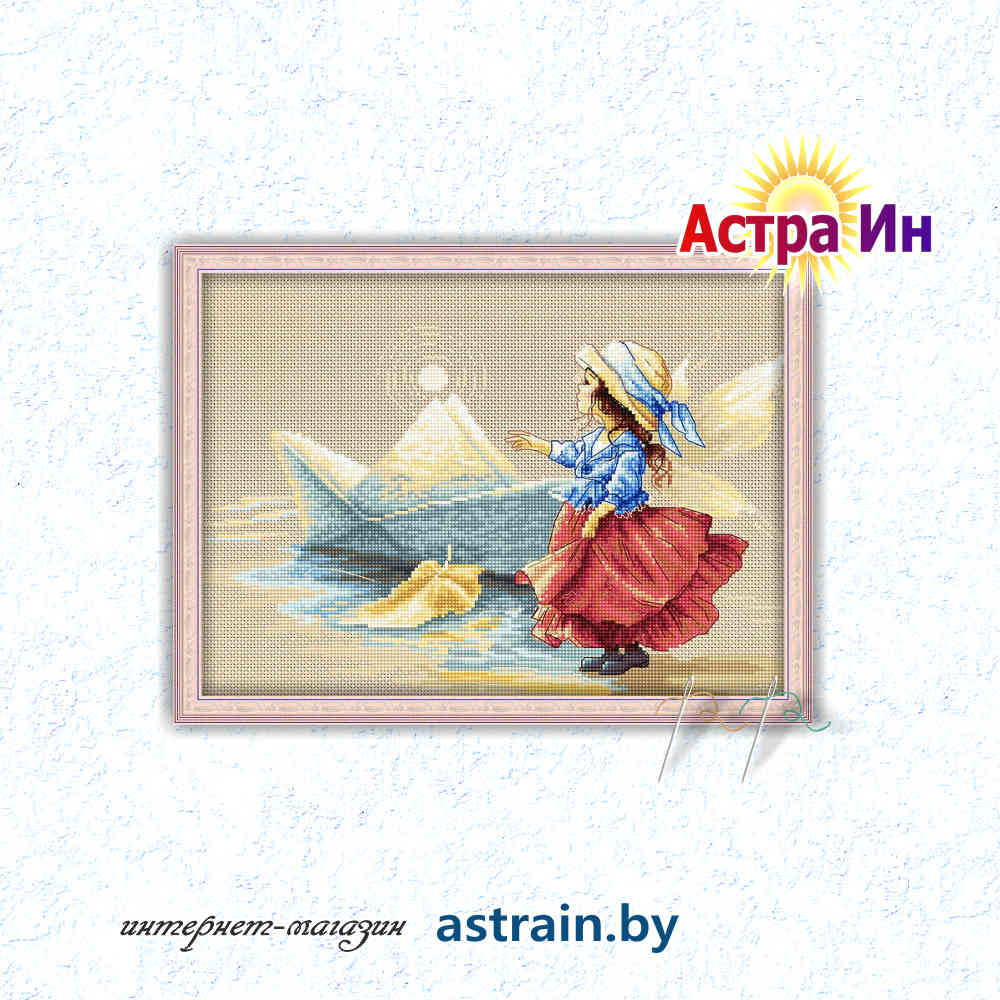 В1128 "Фея" Лука-С