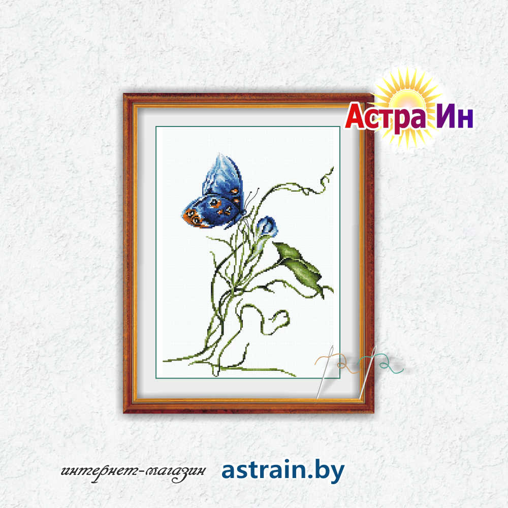 В2242 "Эмоция" Лука-С