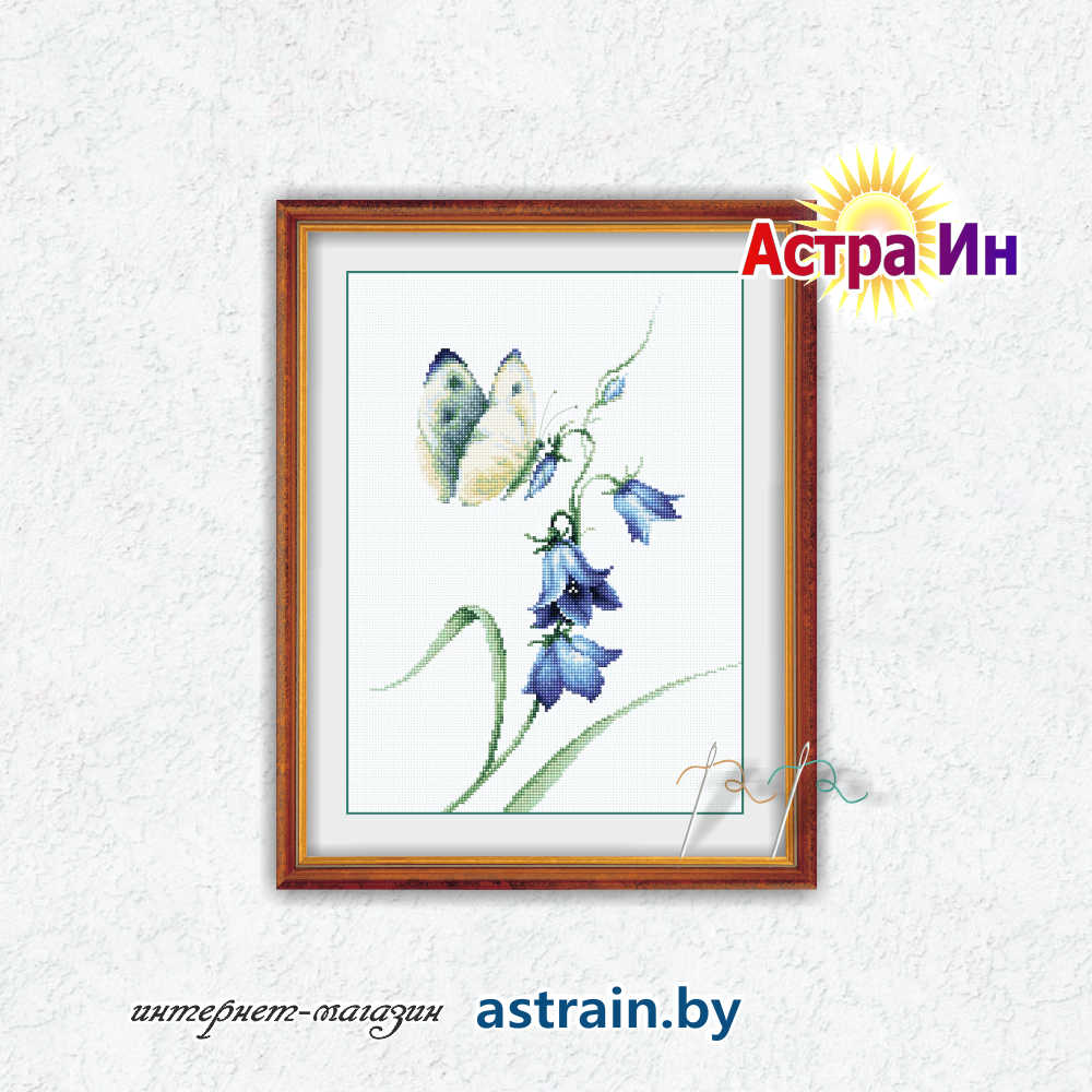 В2248 "Летнее наслаждение" Лука-С