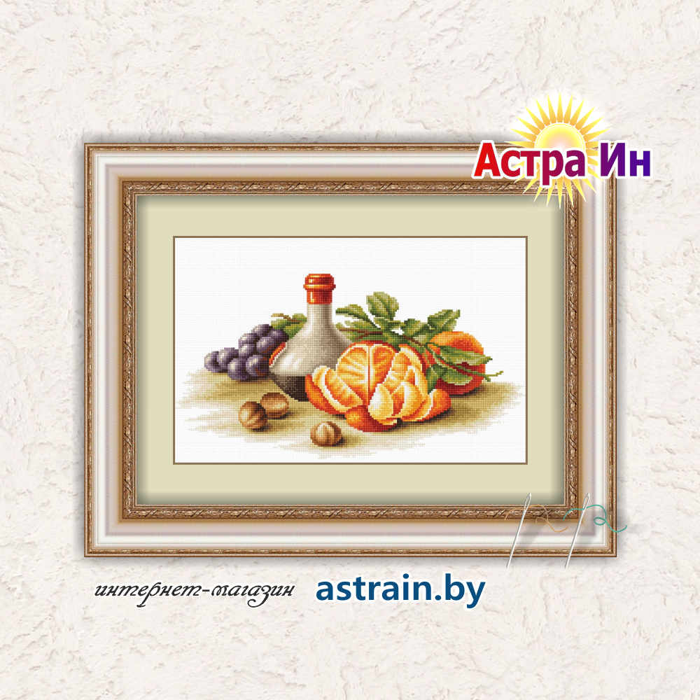 В2250 "Натюрморт с апельсинами" Лука-С