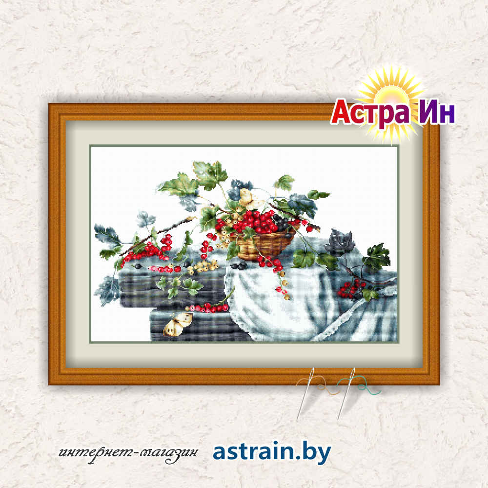 В2262 "Красная смородина" Лука-С