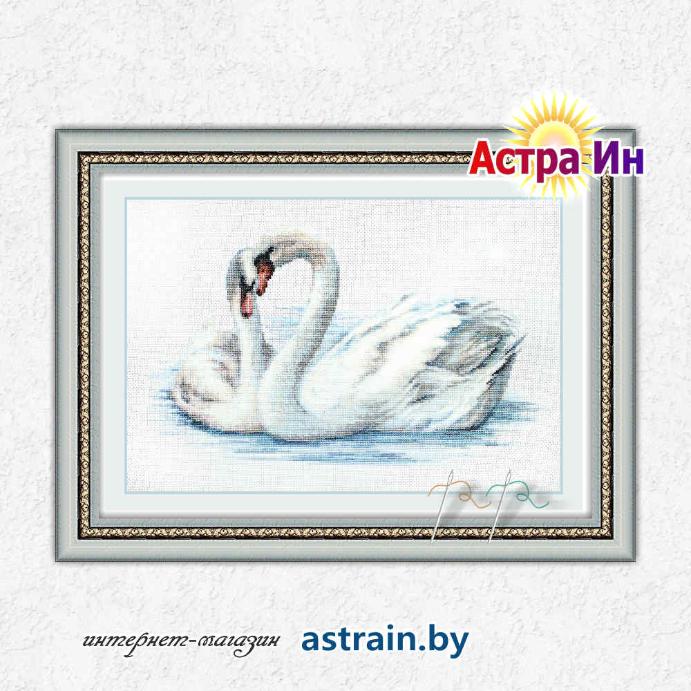 В2274 "Навсегда" Лука-С