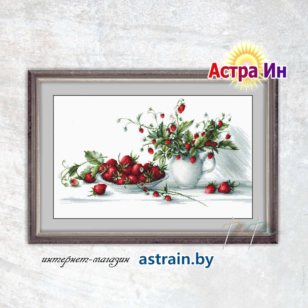 В2277 "Клубника" Лука-С