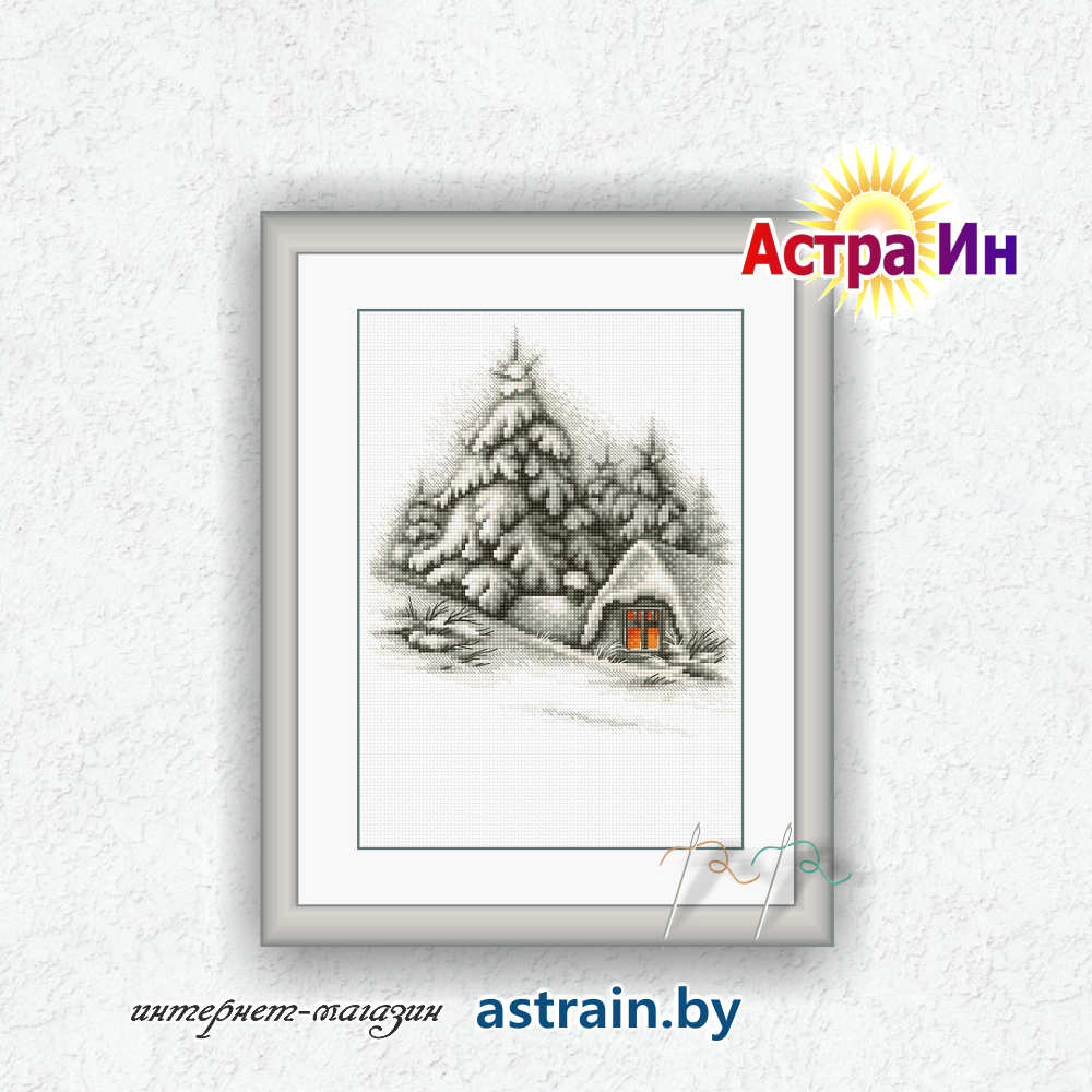 В2279 "Зимний пейзаж" Лука-С