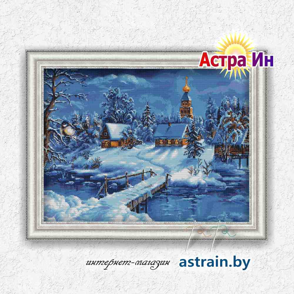 В447 "Зимний пезаж" Лука-С