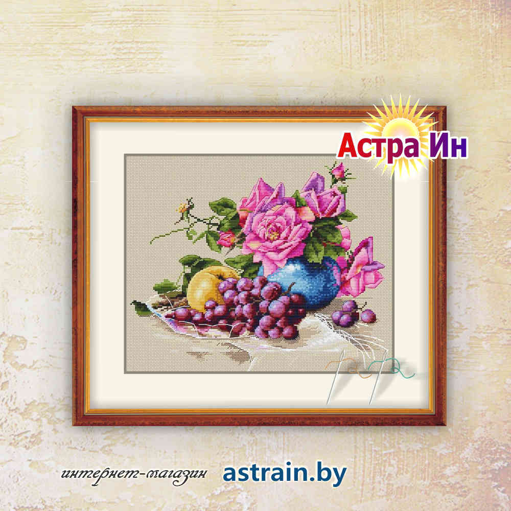 K-20 "Still Life with Grape (Натюрморт с виноградом)" Мережка