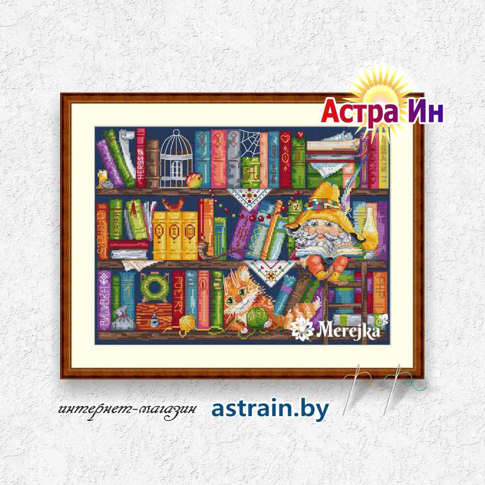 K-34 "Book Shelf (Книжная полка)" Мережка