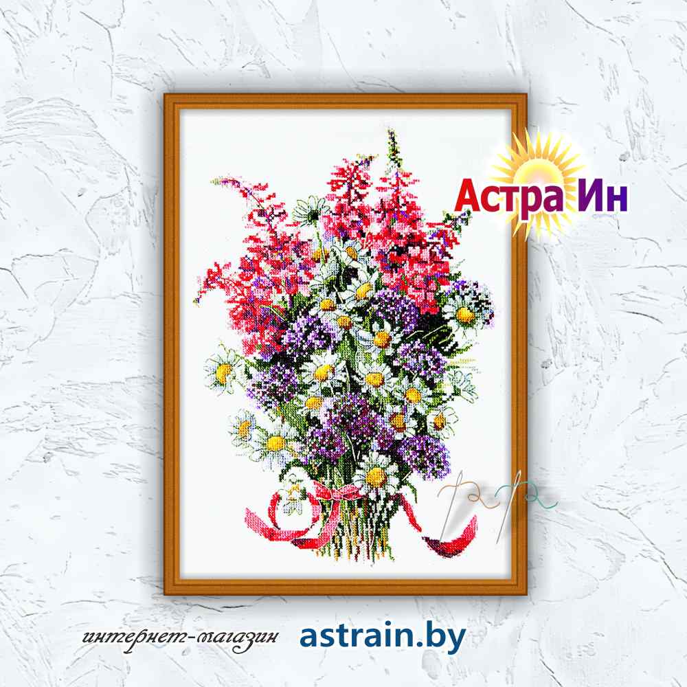 K-95 "The Field Bouquet (Полевой букет)" Мережка