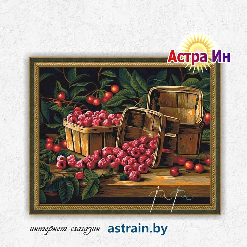 7C-0231 "Урожай малины" Мосфа (40х50 см, холст)
