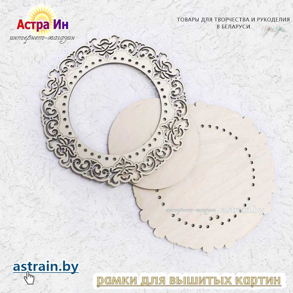 ОР-031, ОР-032, ОР-033, Рамка ажурная круглая М.П. Студия