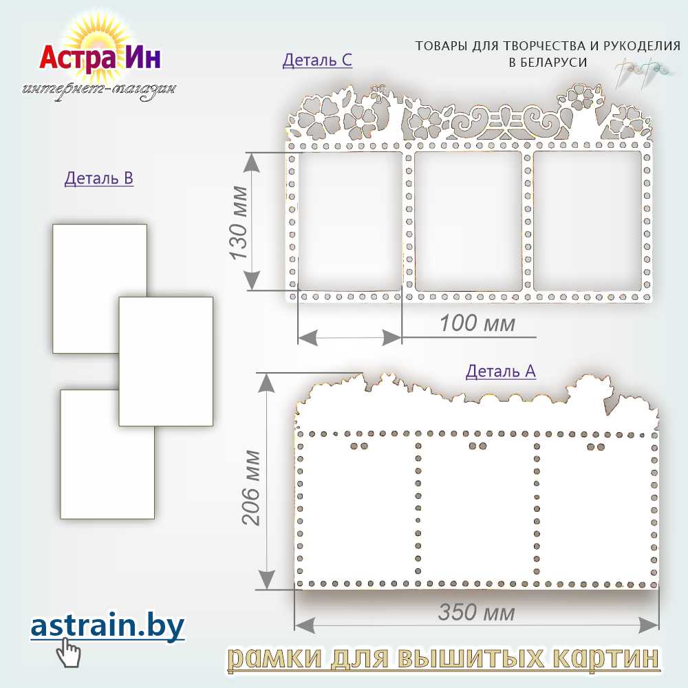 ОР-052 Рамка ажурная тройная «Лейка и цветы» М.П. Студия- фото2