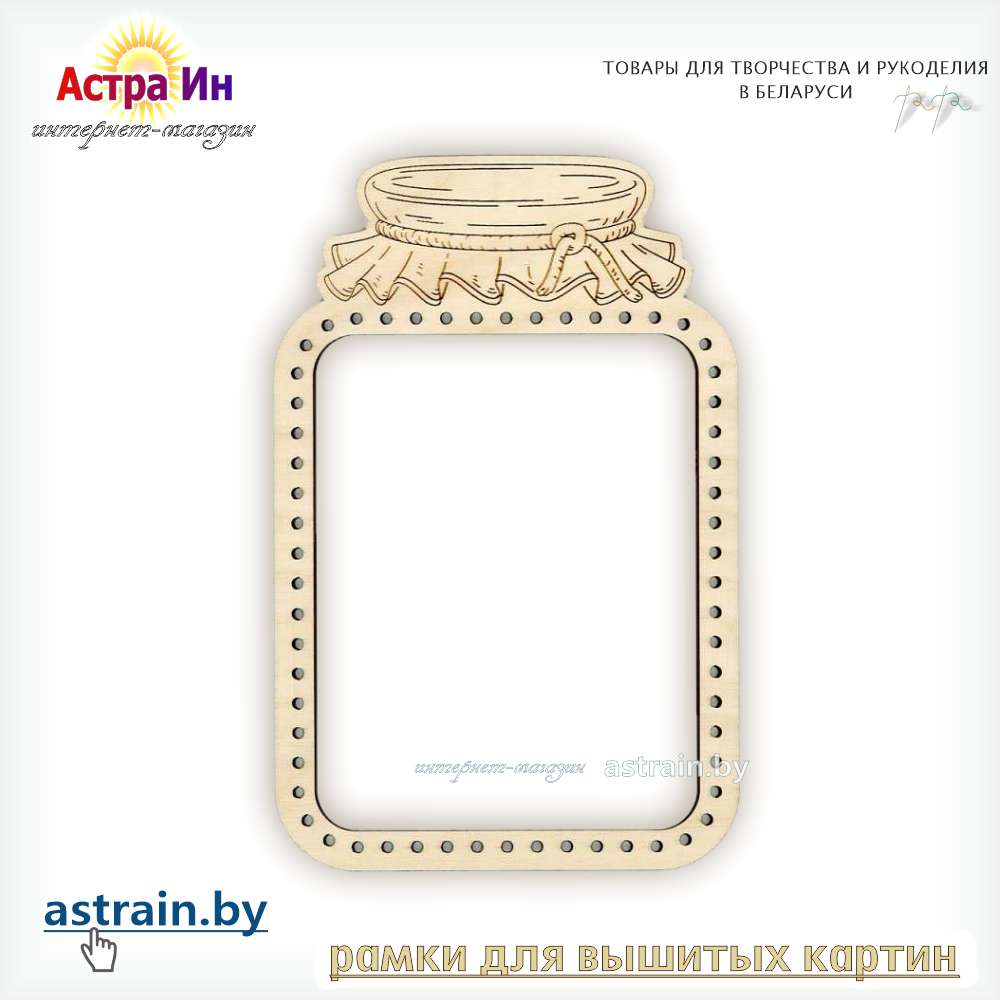 ОР-064, ОР-065, ОР-066, Рамка ажурная «Банка» М.П. Студия- фото