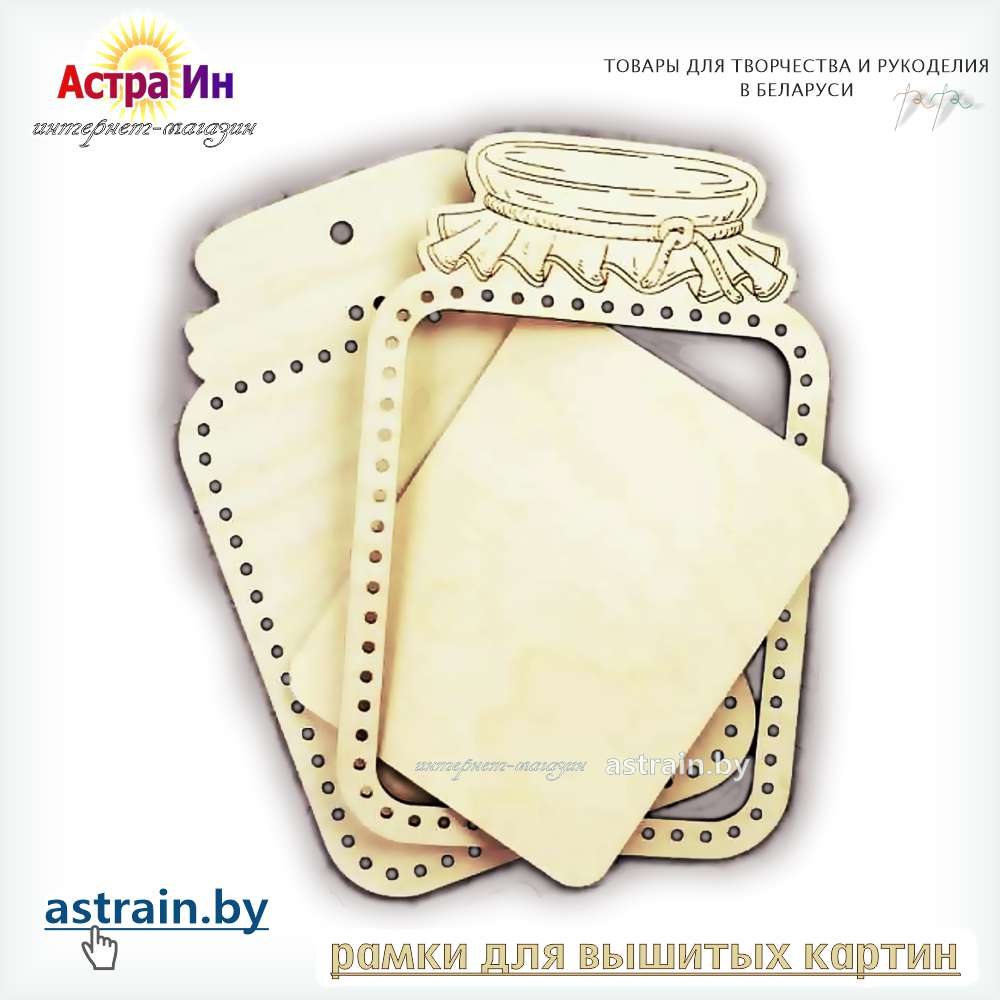 ОР-064, ОР-065, ОР-066, Рамка ажурная «Банка» М.П. Студия- фото2