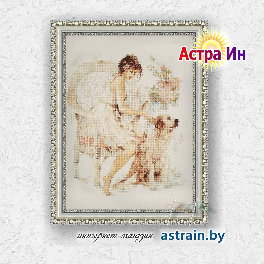 PN-0007951 "Девушка с собакой" Lanarte